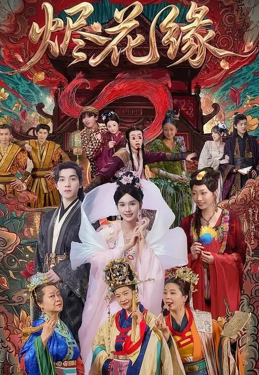 白丝美女疯狂插逼萝莉白虎 - 杏缘春