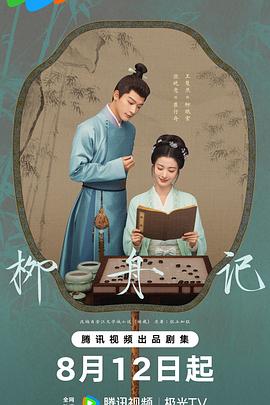 大香蕉免费大香蕉视频在线观看 - 杏缘春