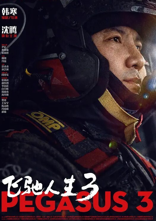 高铁厕所小姨子给口活花裙子骚骚的嘴活儿 - 杏缘春