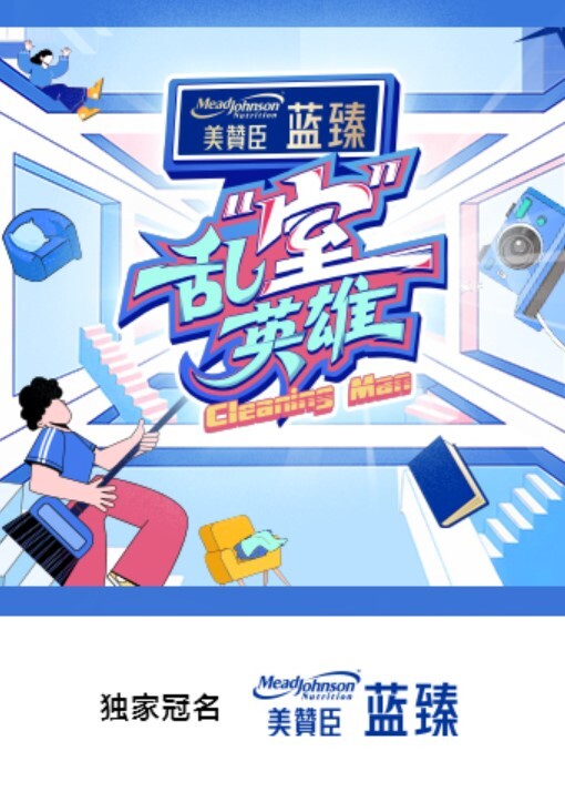 妹子把自己當作生日禮物送給粉絲. - 杏缘春