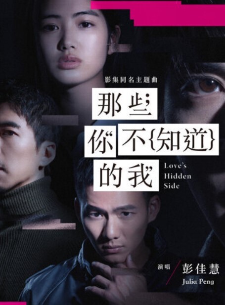 3 陪 1 学伴创始人！山东大学皮条校长『樊明丽』与非洲男宠的亲密视频被曝光 - 杏缘春