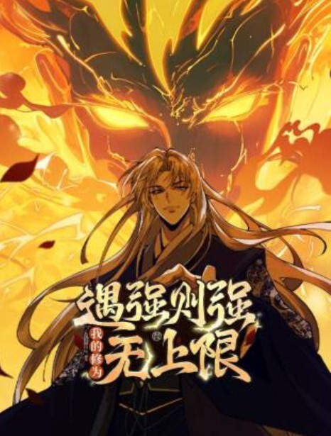 住宅第二卷思想獎勵中文字幕 - 杏缘春