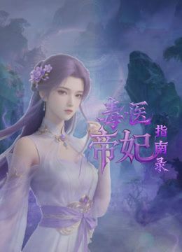 2025年2月最新【推特巨乳】高颜值F罩杯【茵茵】女主颜值很高，有 素颜和化妆露出的，这个身材十分了得，巨乳露出看着就想撸一发 (4) - 杏缘春
