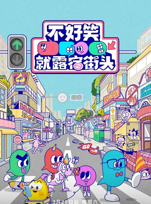 【水果派】友达以上，恋人未满 - 杏缘春