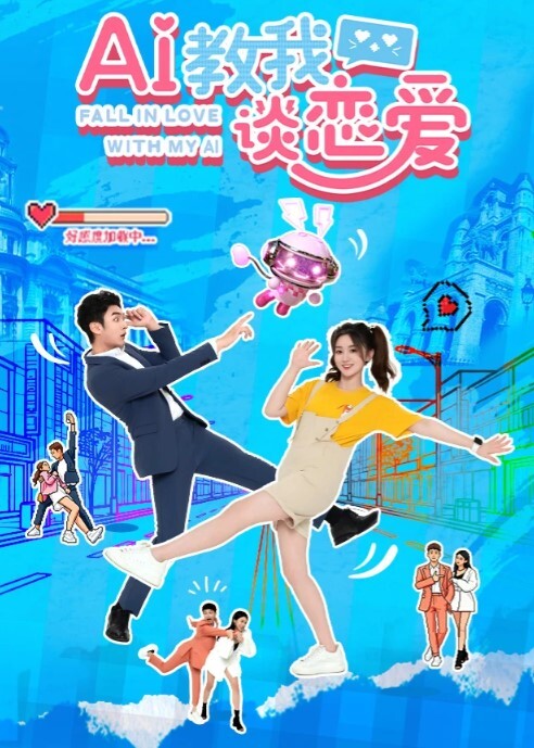 骚熟女教你爱爱姿势好好学习 - 杏缘春