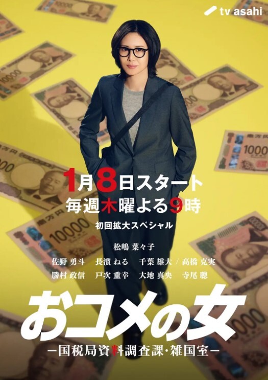 快递驿站里的风骚老板娘虎牙很可爱全程露脸陪狼友撩骚互动漏出骚奶子跳蛋塞逼里搅动呻吟表情好骚啊 - 杏缘春