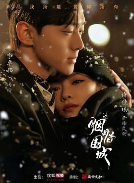 色情网站在线免费观看 - 杏缘春
