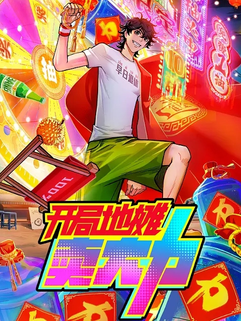 居家摄像头破解黄发少妇和中年老公各种姿势啪啪 - 杏缘春