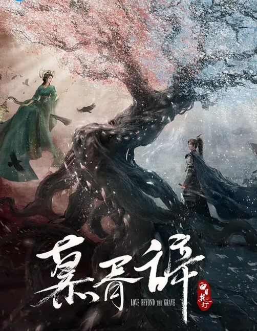 赵总极品寻花长相甜美小姐姐满背纹身69姿势口交舔逼抬起双腿打桩机猛操上位骑乘后入操的晃动奶子. - 杏缘春