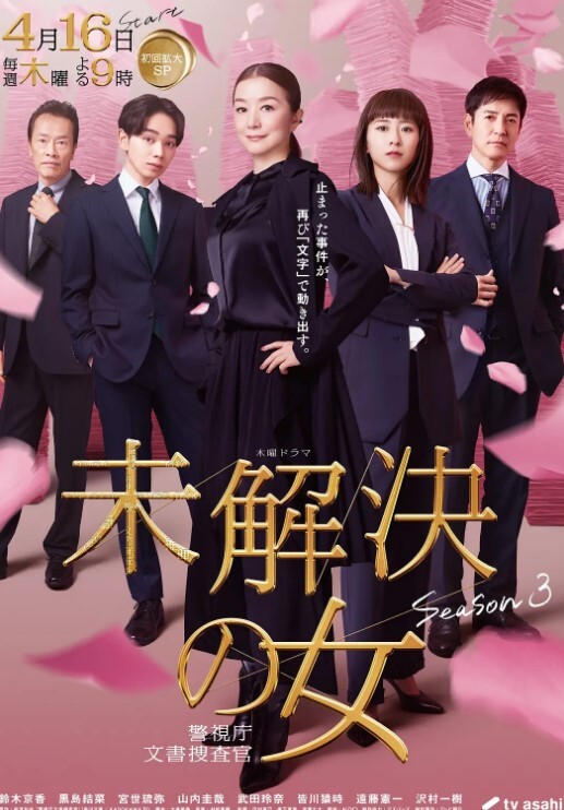 231222榨精病栋7 - 杏缘春