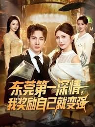RCTD-608 近亲相姦大作战 - 杏缘春