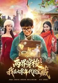 中午在海滩上的秘密约会 - 杏缘春