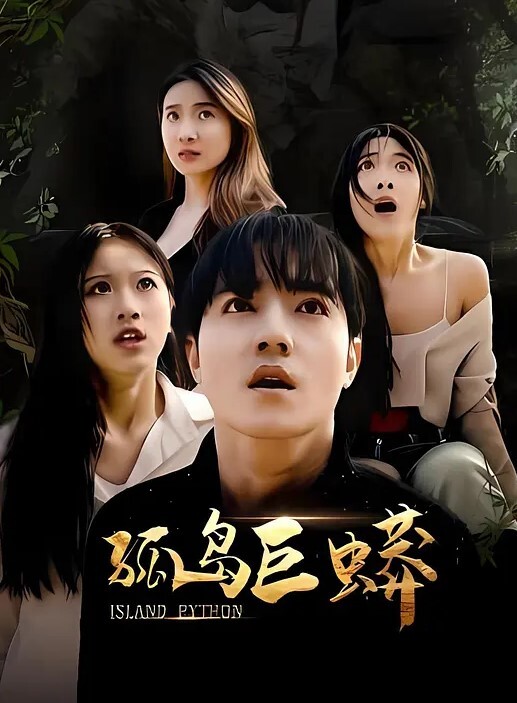 午夜寻花时尚靓妹长腿美女大白美臀嫩穴 - 杏缘春