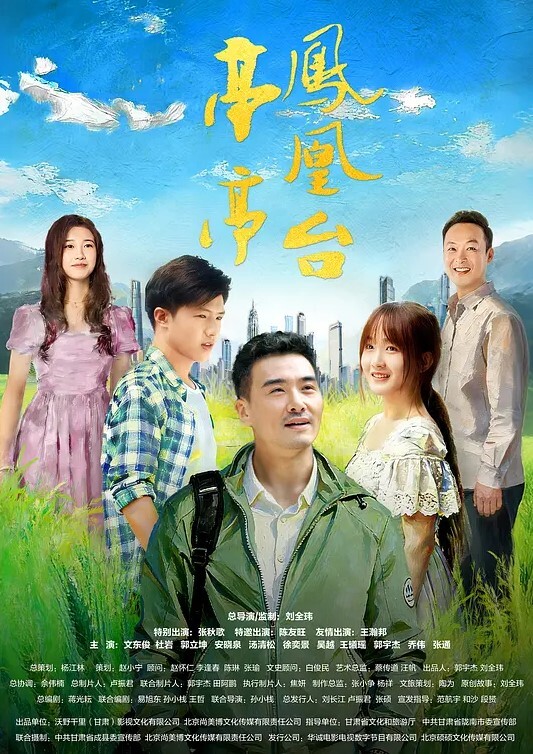 AI-迪丽热巴-迷人的锁骨 - 杏缘春