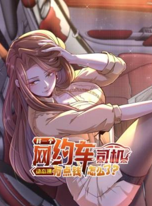 桐谷伯爵家六姐妹第2集黑暗家族中文字幕 - 杏缘春