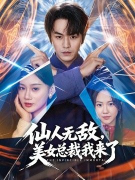 饼干姐姐-足淫技巧练习 厚黑丝肉棒蹂躏精液射满玉足 - 杏缘春