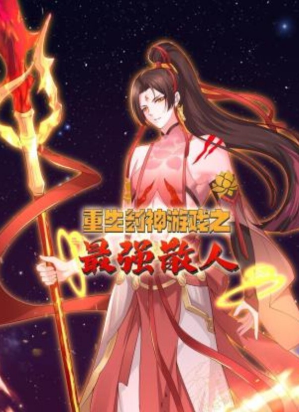 IDG5521 小侄女的蜜穴被大鸡巴叔叔爆操 - 杏缘春