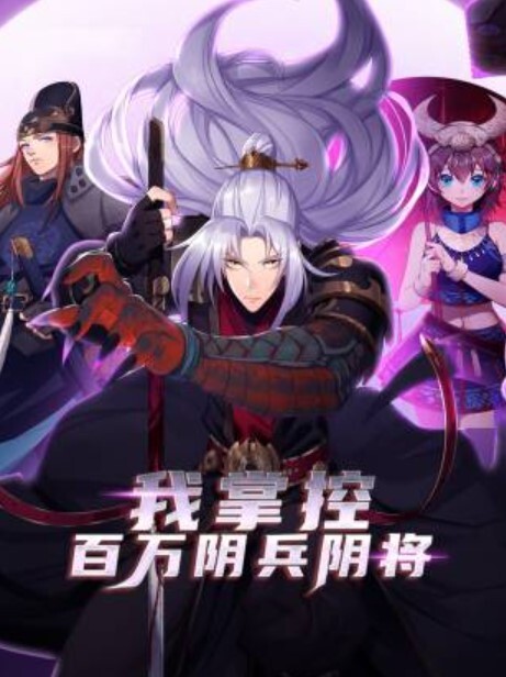LY051 时间停止器 - 杏缘春