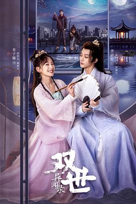 青青娱乐在线 - 杏缘春