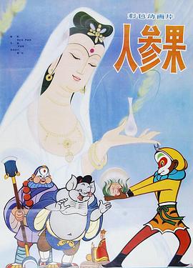 青青草手机在线视频 - 杏缘春