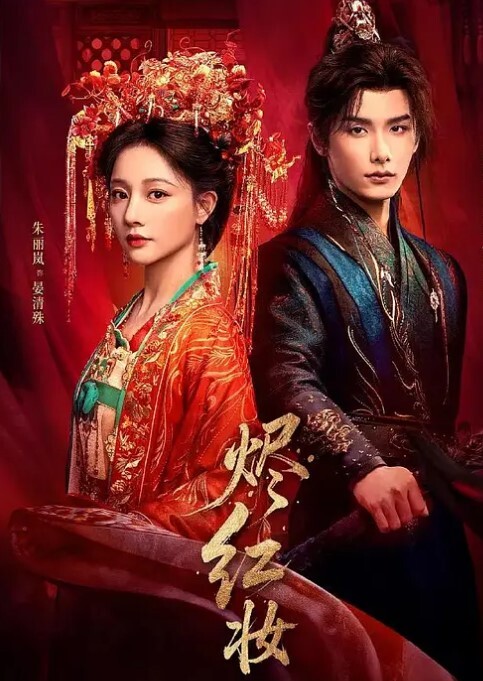 萝莉社探花极品大圈妹子身材超棒黑丝情趣操起来啊啊叫 - 杏缘春