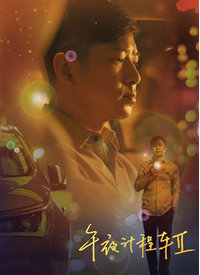 青青操手机在线 - 杏缘春