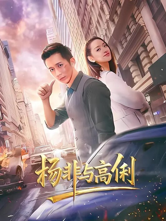 淫乱一家亲不爱穿衣服的三口之家小女儿裸身摸妈妈奶夫妻俩当着孩子面就啪啪清晰对话真实家庭监控记录 - 杏缘春