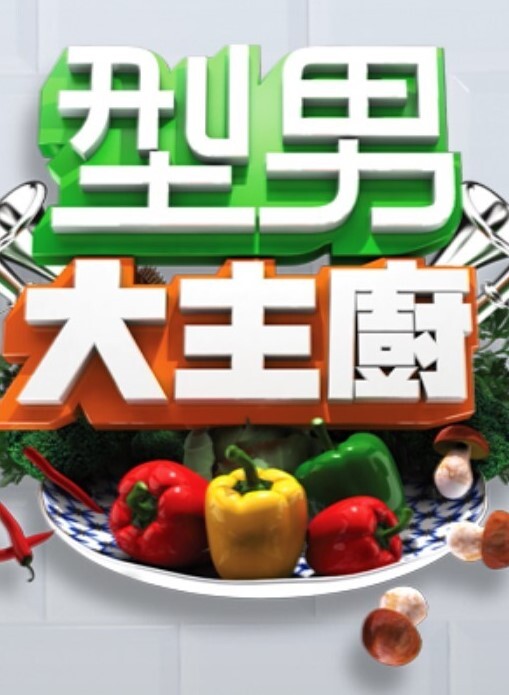69伪装的微笑1 - 杏缘春