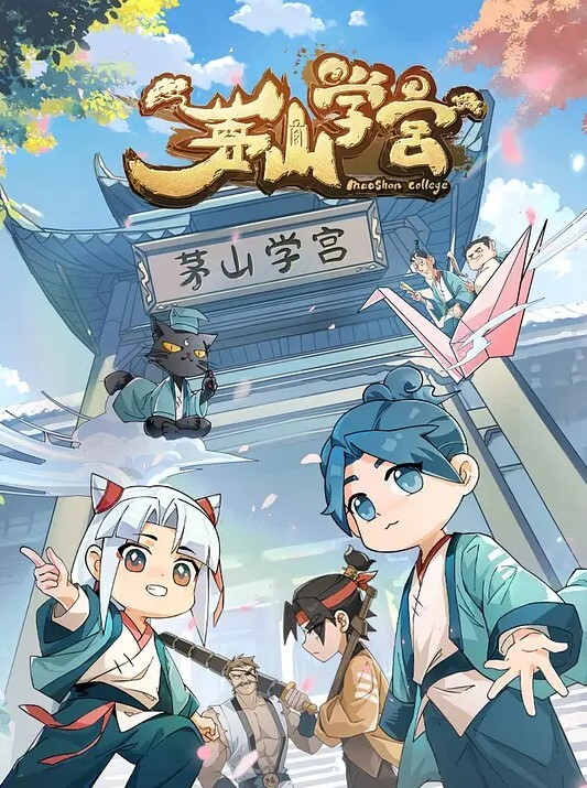 原创有声漫少女和触手编织爱情 - 杏缘春