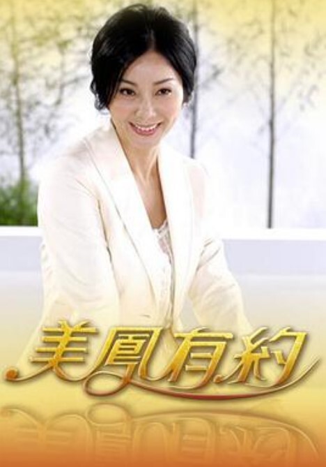 【想要被侵犯的愿望 止不住…】理性崩塌 沉溺于背德感的淫乱妻 RIEKO 46岁 真崎理恵子 GOJU-209-C - 杏缘春