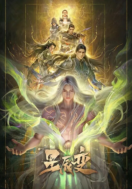 maenchuNyannersVShojo - 杏缘春