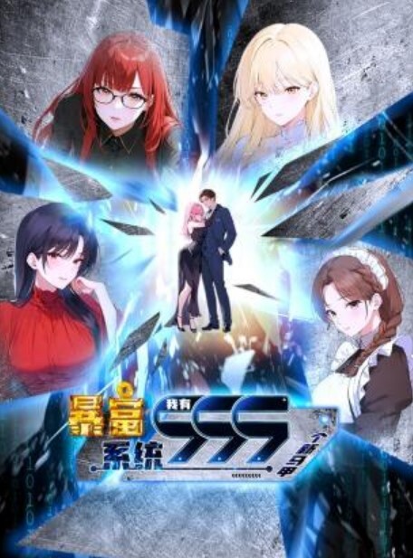 耻热处方签TheDevilishCherry2 - 杏缘春