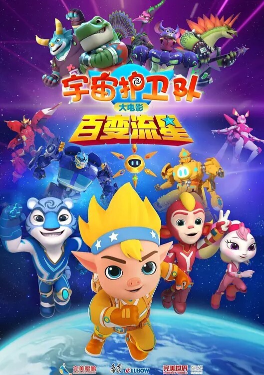 成人黄色