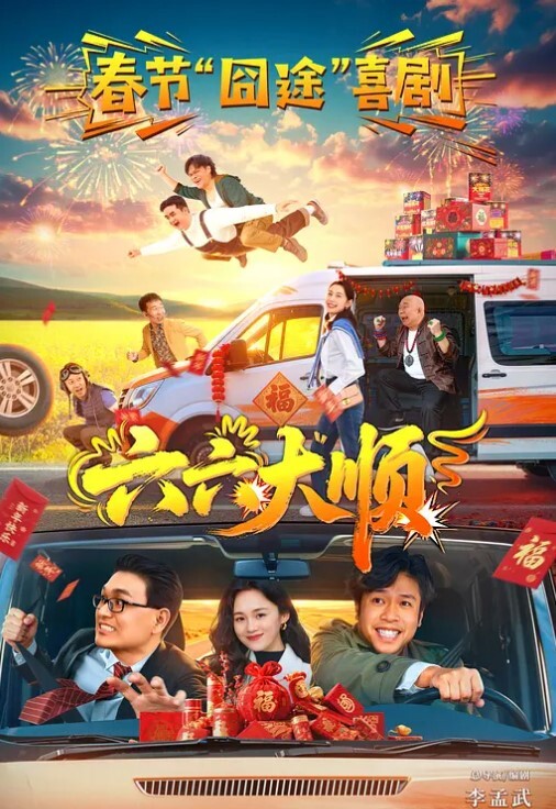 高端泄密流出视图极品反差婊90后白领丽人孙俪琪和自驾游驴友酒店玩SM群P不雅视频 - 杏缘春