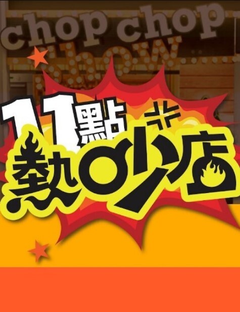 ROE-295(中字)中字解禁 性欲旺盛的朋友的母亲 美浓部沙耶香 - 杏缘春