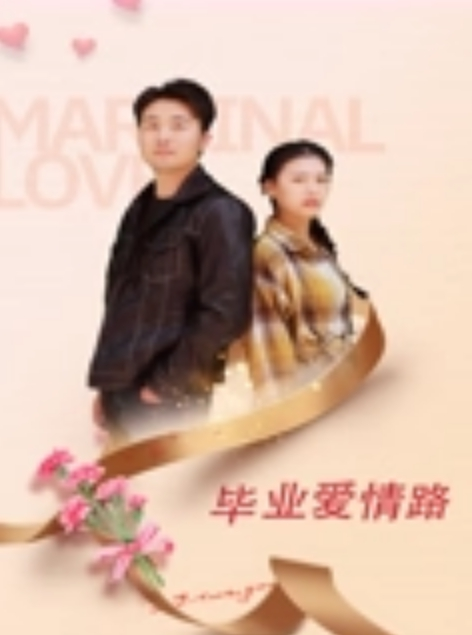 将心心念念的女神迷晕捆绑起来肏喷水 - 杏缘春
