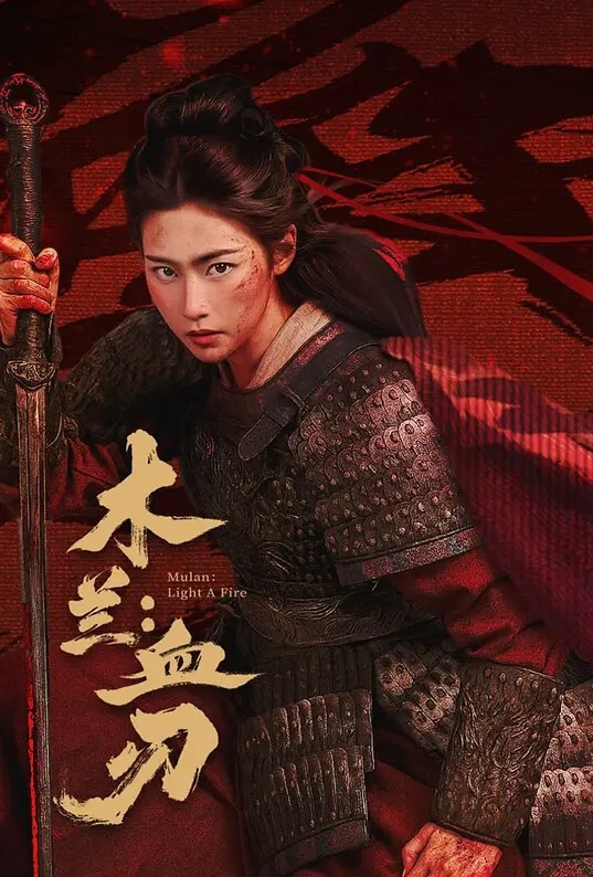 启示录-第21集-他妈的教授作者RedLady2K - 杏缘春