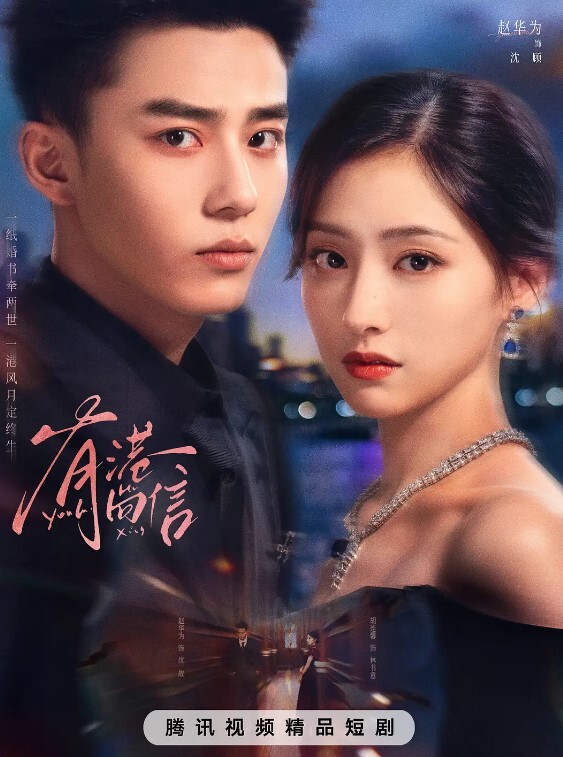 极品姐妹花直播互舔 - 杏缘春