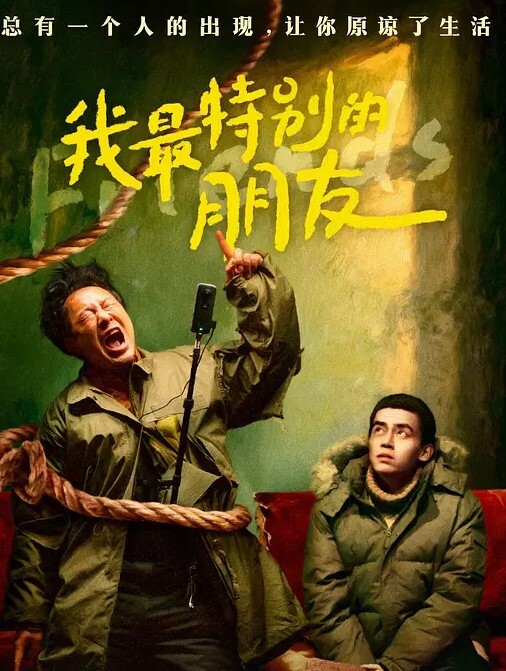 20205928953用户上传图书馆抄底教师内内 - 杏缘春
