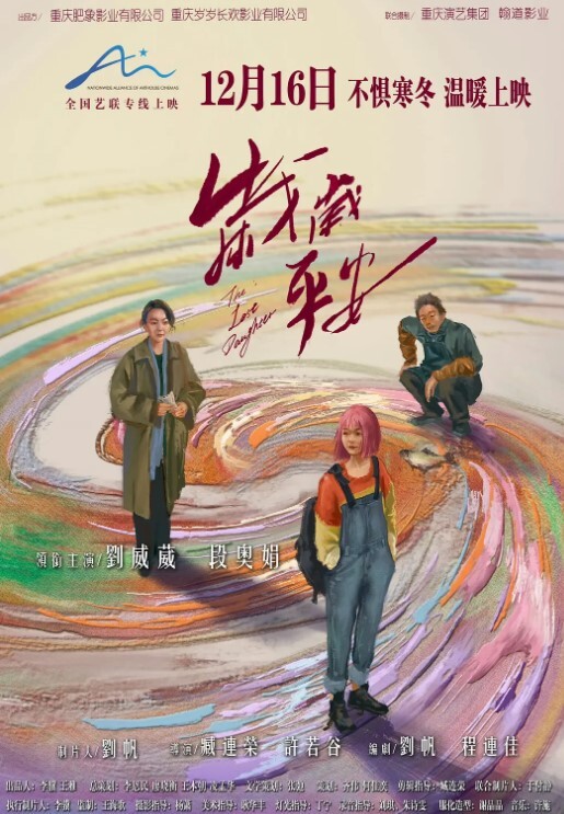 事实证明鱼嘴不好日鱼逼又没有还不如打飞机 - 杏缘春