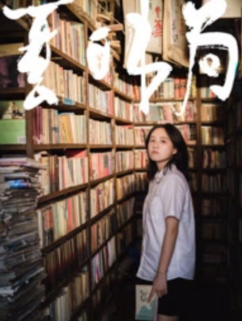AI-刘亦菲-和服盛装无码诱惑 - 杏缘春