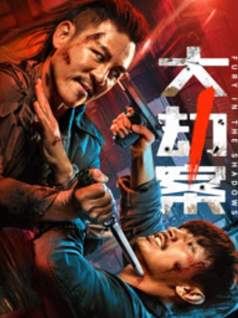 押尾猫作品母狗的我就喜欢被糟蹋 - 杏缘春