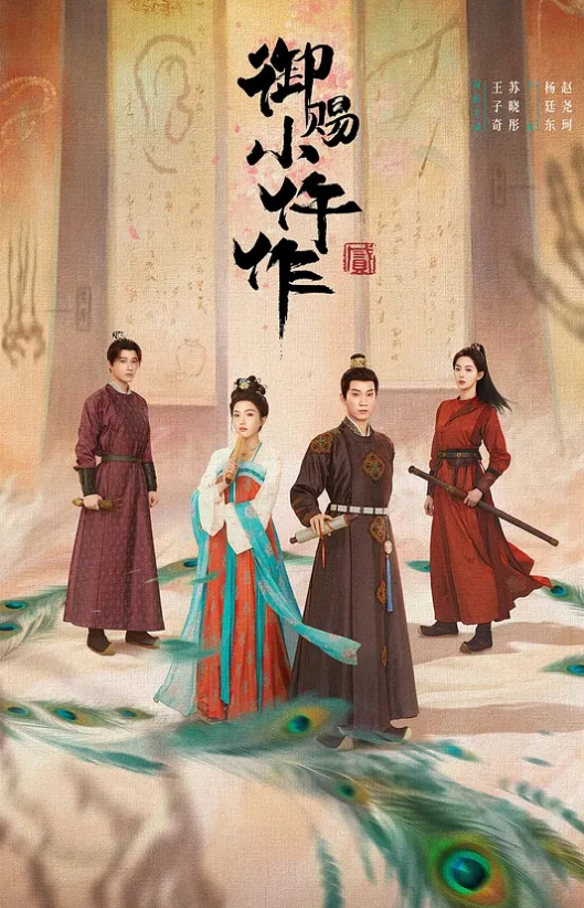 无毛B白丝自插不得劲再找个大鸡儿进入萝莉 - 杏缘春
