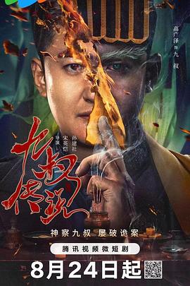 青青草国产福利精品导航 - 杏缘春