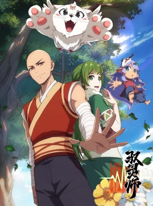夜勤病栋女主角系列八神优3 - 杏缘春