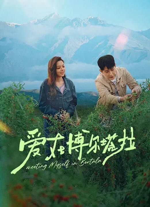 魔都精兵的奴隶第7集 - 杏缘春