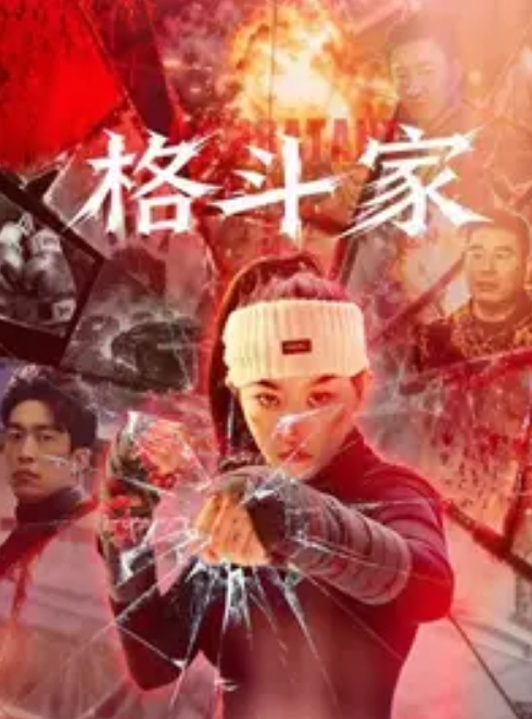 小骚货被比她脸长的鸡巴暴插 - 杏缘春