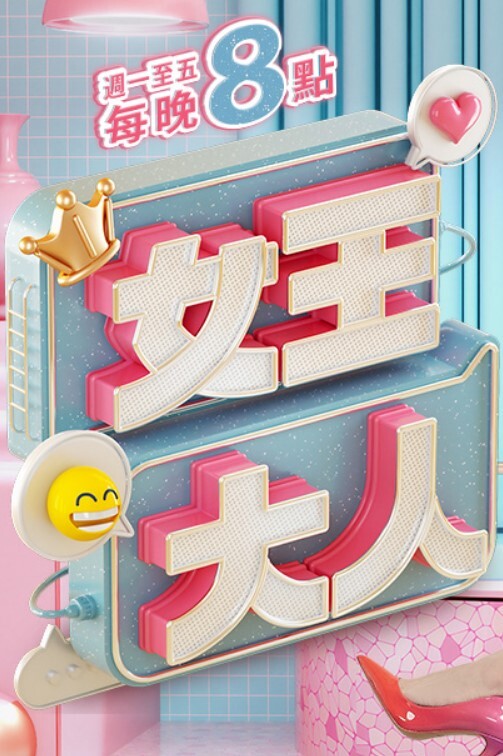 我无法专心学习，因为我被一个恶毒女孩诱惑了 - 杏缘春