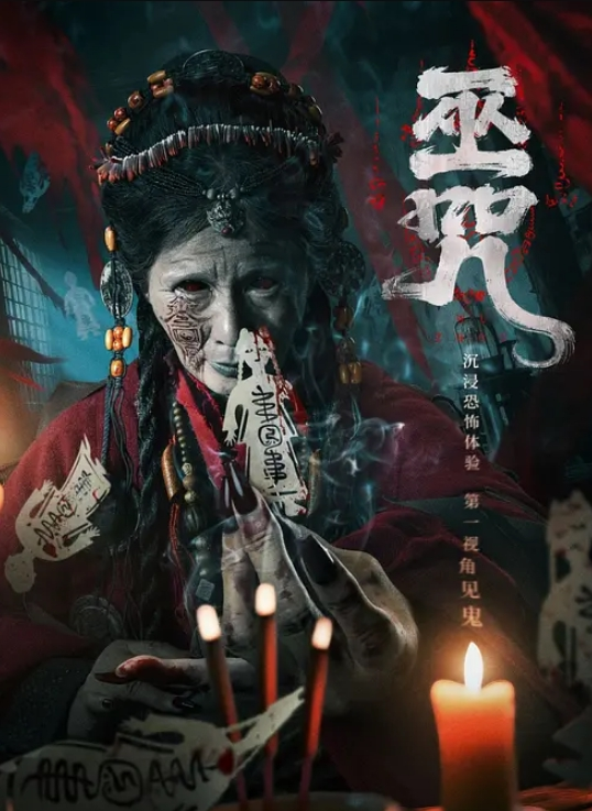 我进入了我火辣的岳母的阴户 - 杏缘春