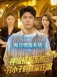 绿帽老公找单男操媳妇 刚开始很享受有说有笑 最后被操哭了 - 杏缘春